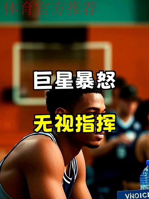 不满被换下!皇马1.5亿巨星气炸 摊手抱怨+无视主帅径直回更衣室 不满被换下!皇马1.5亿巨星气炸 摊手抱怨+无视主帅径直回更衣室