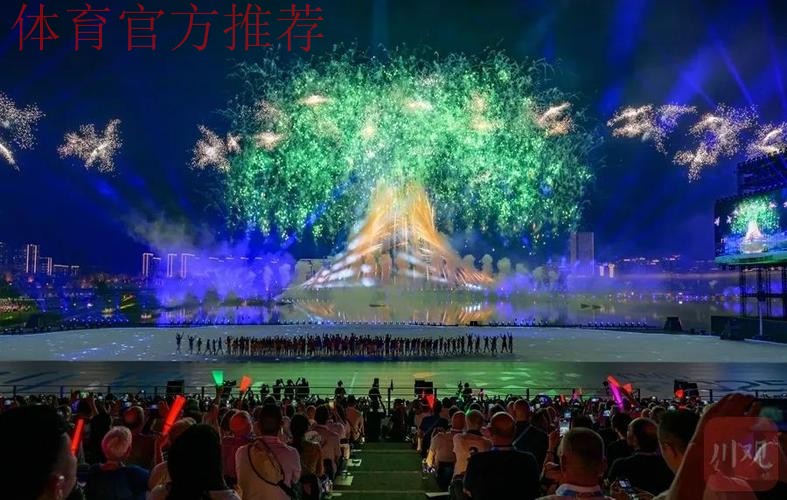 2025年第12届世界运动会在成都开幕 谌贻琴出席并宣布开幕 2025年第12届世界运动会在成都开幕 谌贻琴出席并宣布开幕